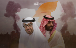 Hadhramaut Tensions and The Impact on Saudi Emirati Relations