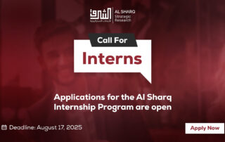 Internship Program