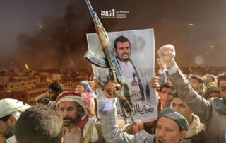 Beyond the Israeli Attacks: Structural Obstacles to Defeating the Houthis 1 Beyond the Israeli Attacks Structural Obstacles to Defeating the Houthis