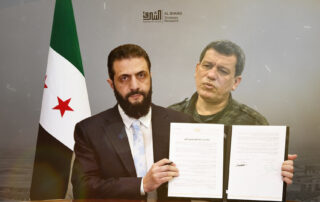 The January 18 Agreement and the Codes of the New Era in Syria 1 18 syria2